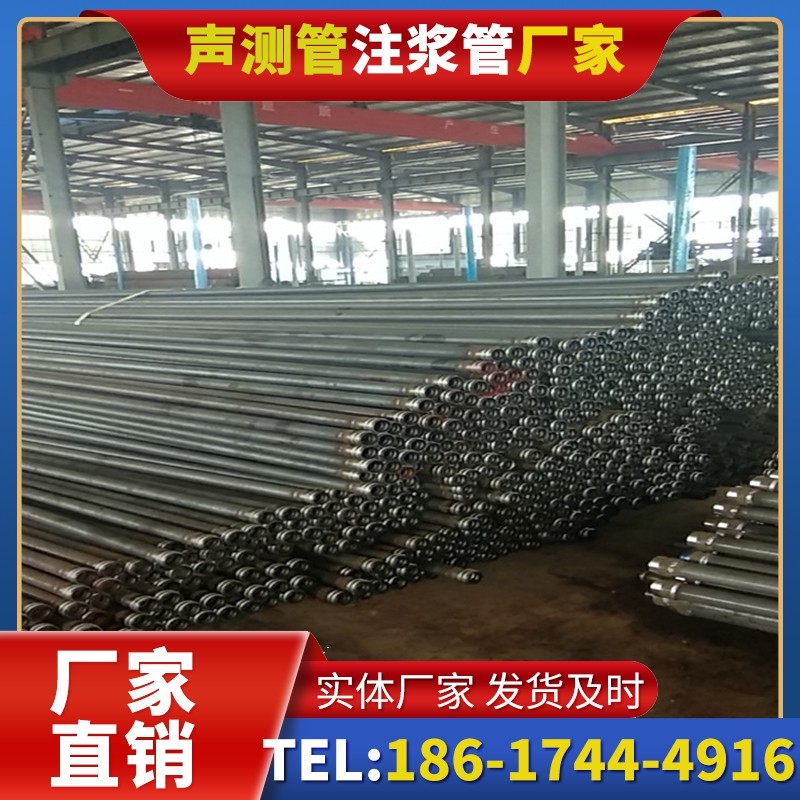 灵台桩基声测管在核电工程桩基中的应用标准