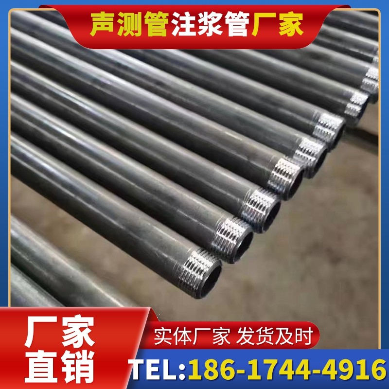 灵台套筒式声测管在大直径桩基中的应用方案