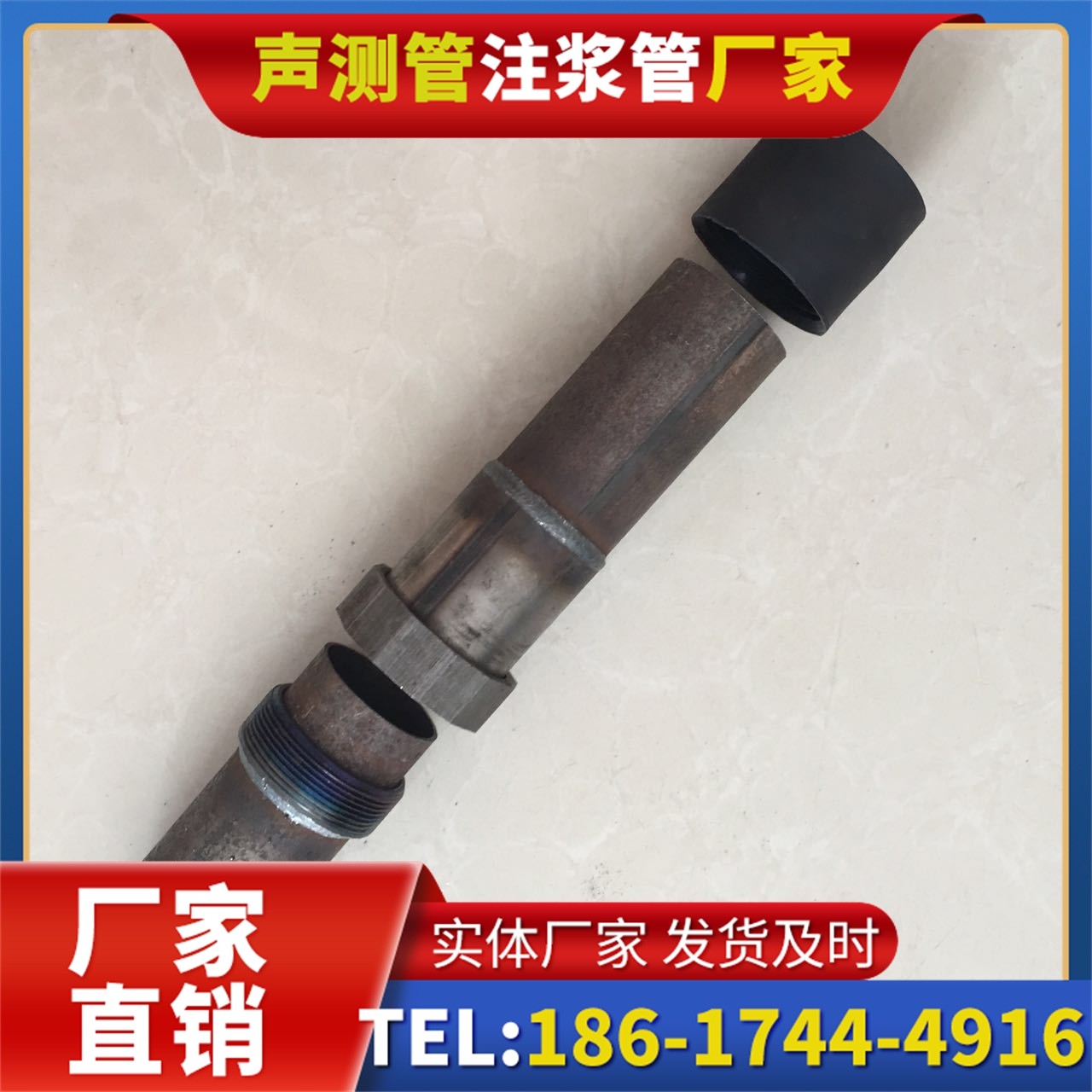 灵台声测管厂家的应急生产能力,应对项目突发需求